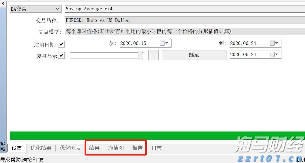 被人民日报点赞的广州小男孩,找到了