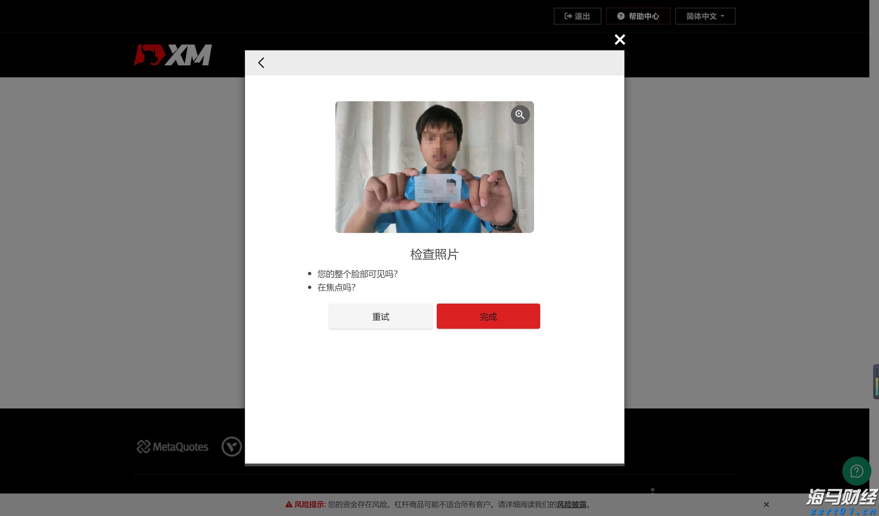 A股收评 | 三大因素催化!科技股爆发
